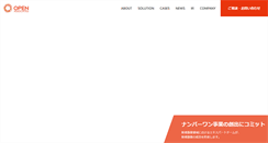 Desktop Screenshot of open-associates.com